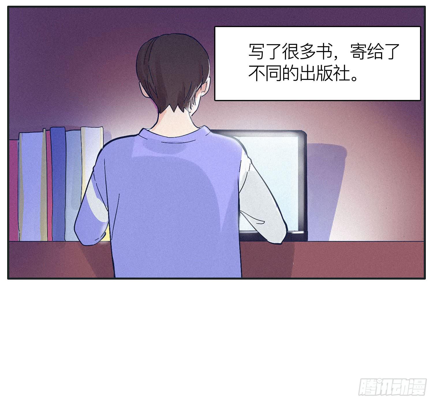 弟弟劝哥哥重回生活(1/2)-第47话