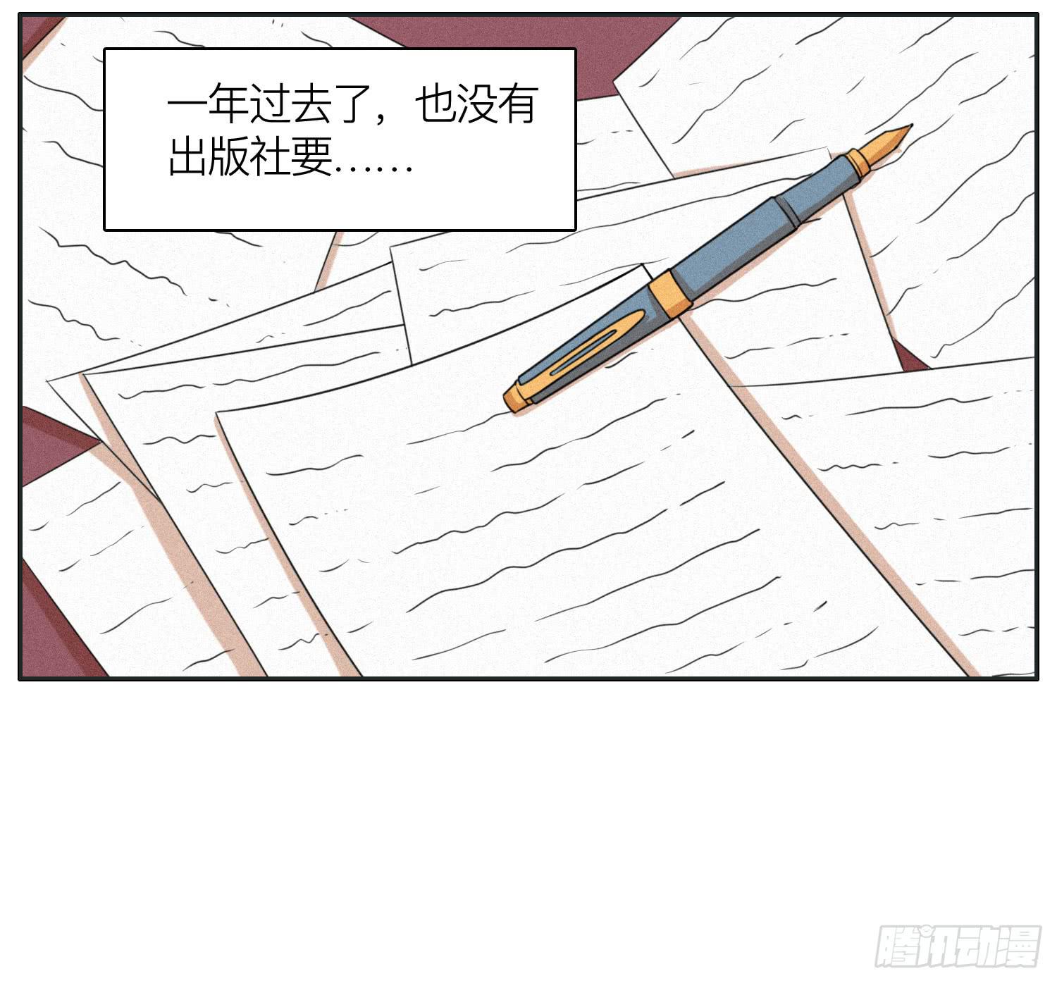 弟弟劝哥哥重回生活(1/2)-第47话