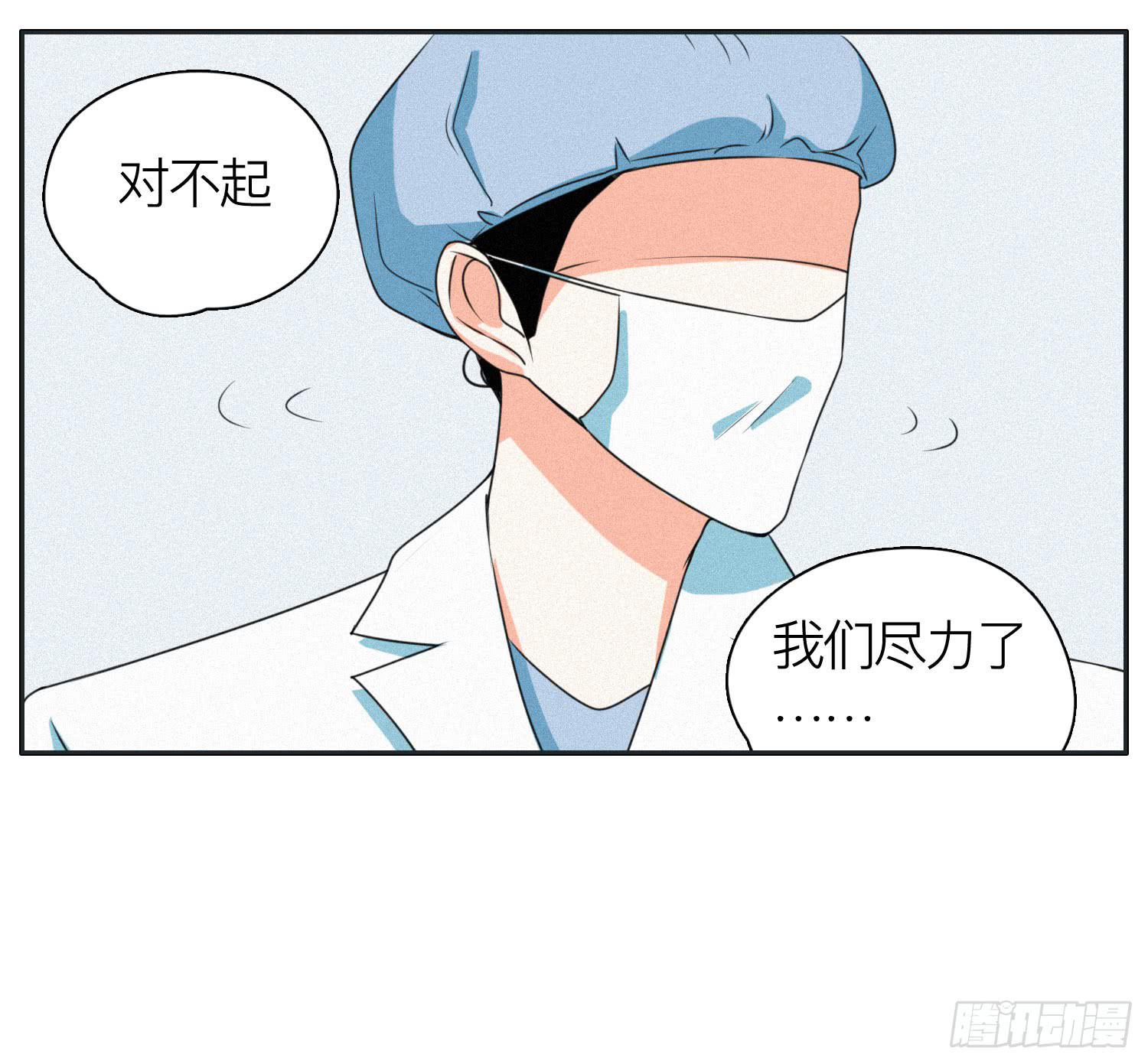 亲爱的弟弟-第49话