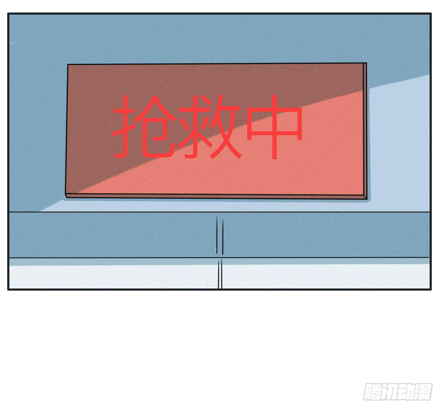 亲爱的弟弟-第49话