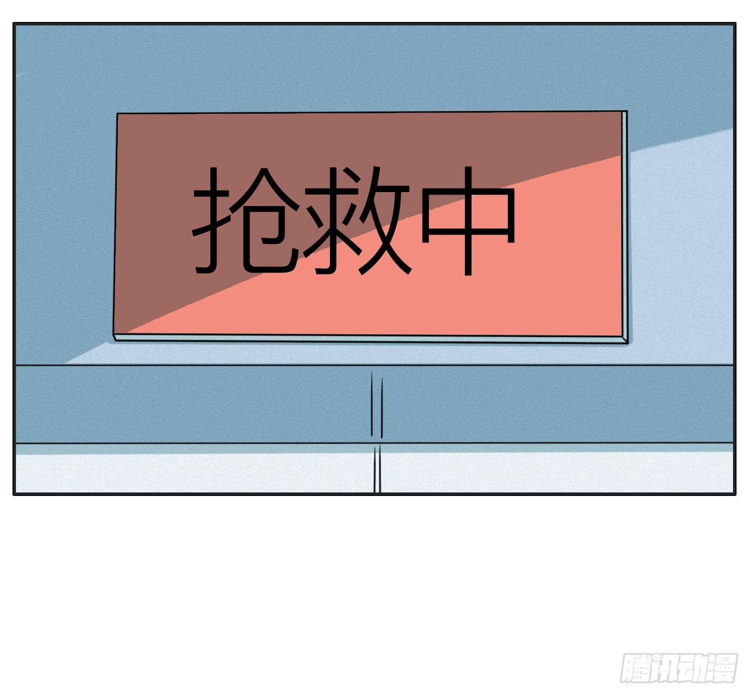 亲爱的弟弟-第49话