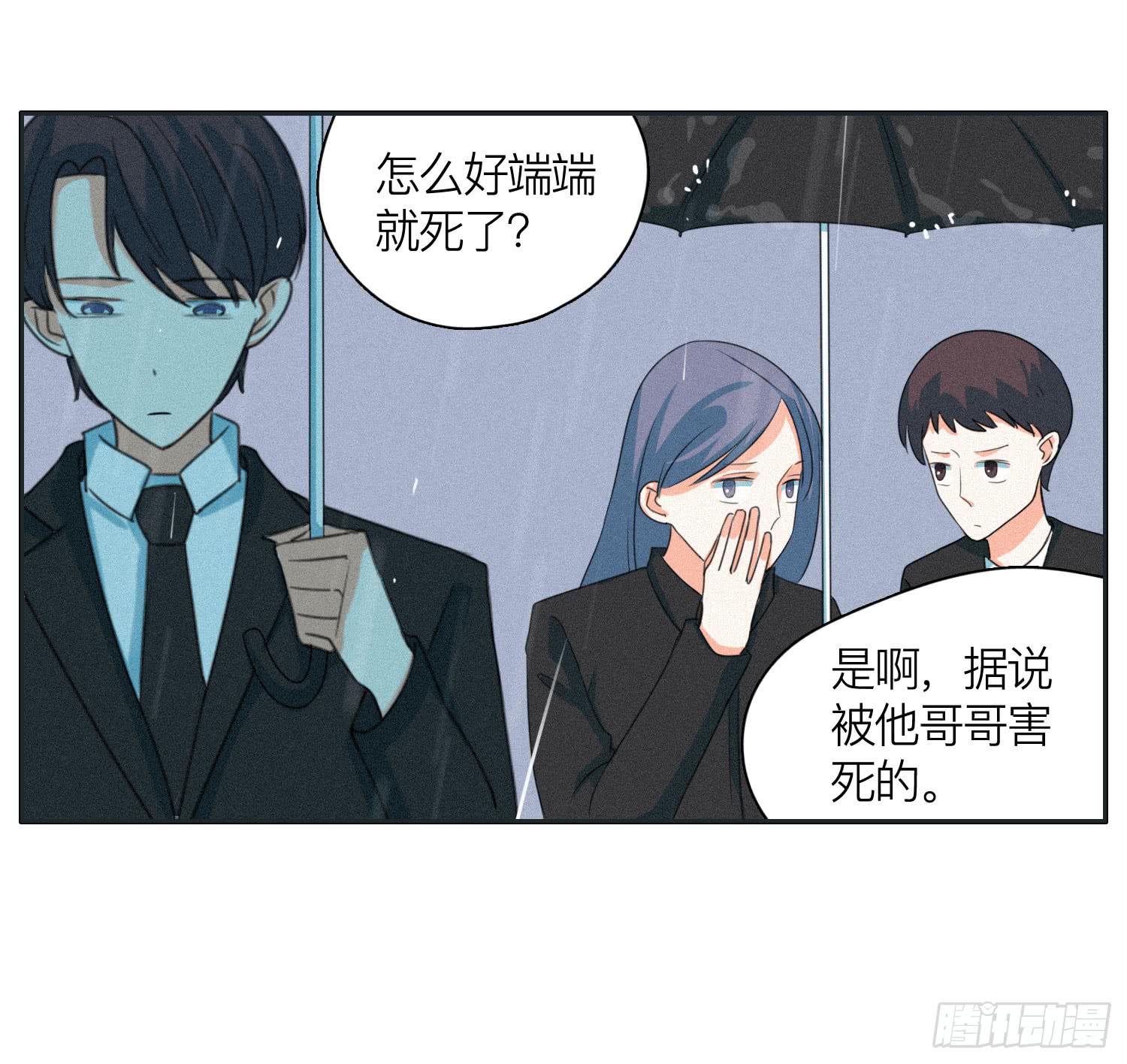 亲爱的弟弟-第49话