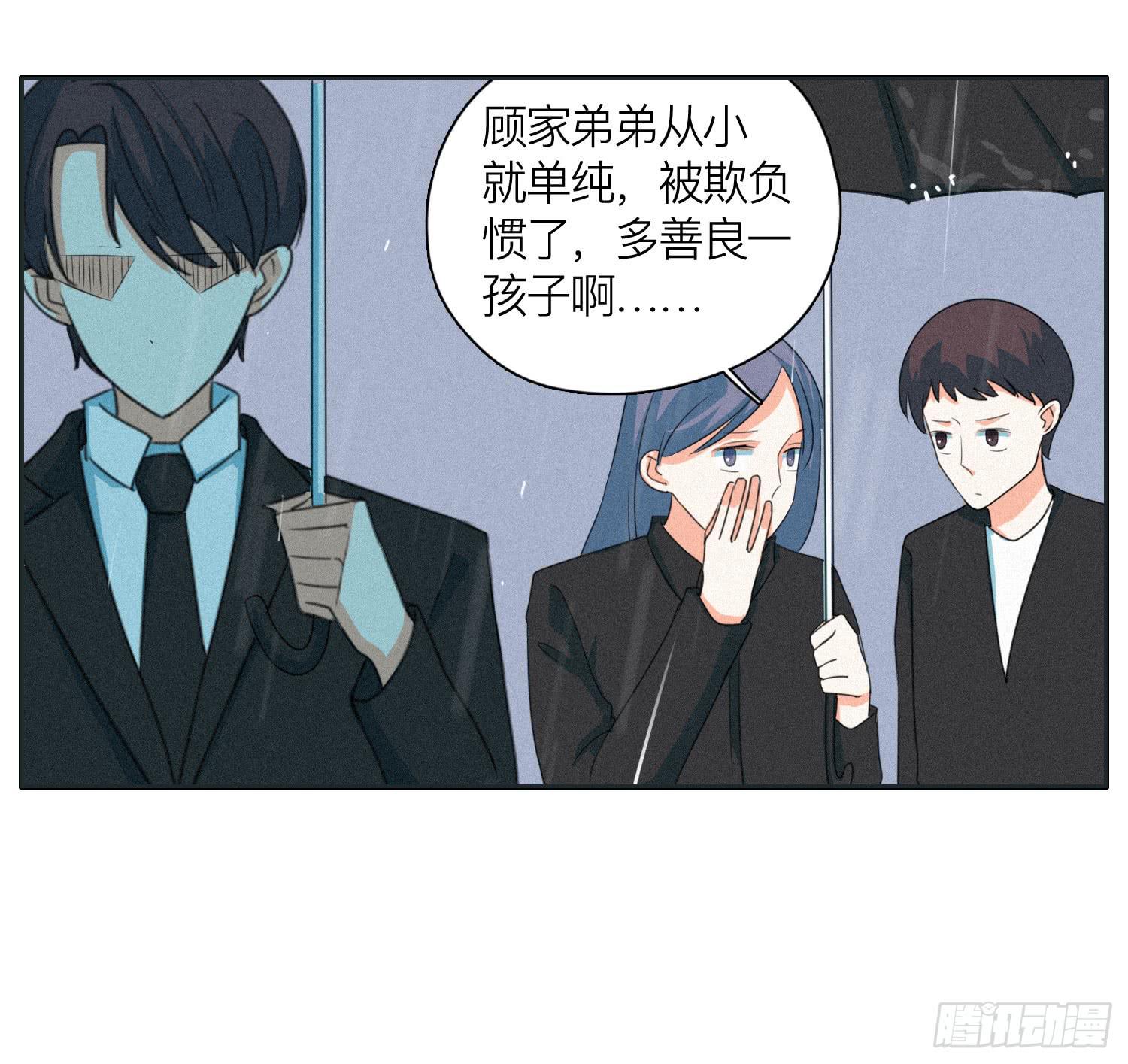 亲爱的弟弟-第49话