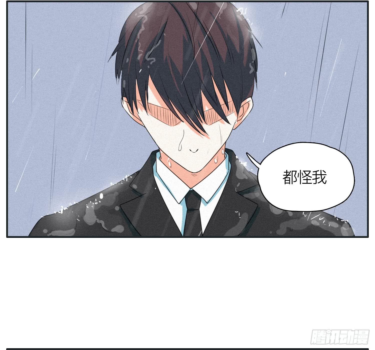 亲爱的弟弟-第49话