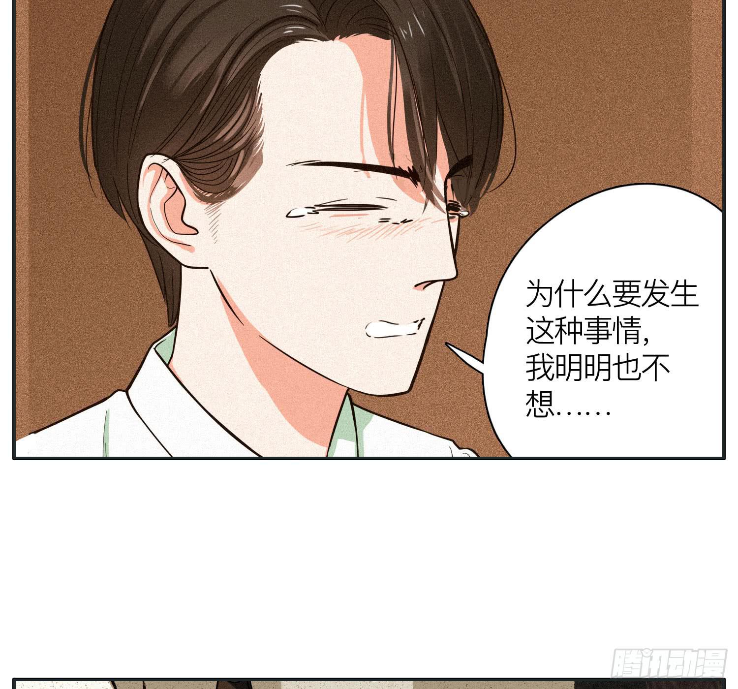 亲爱的弟弟-第49话