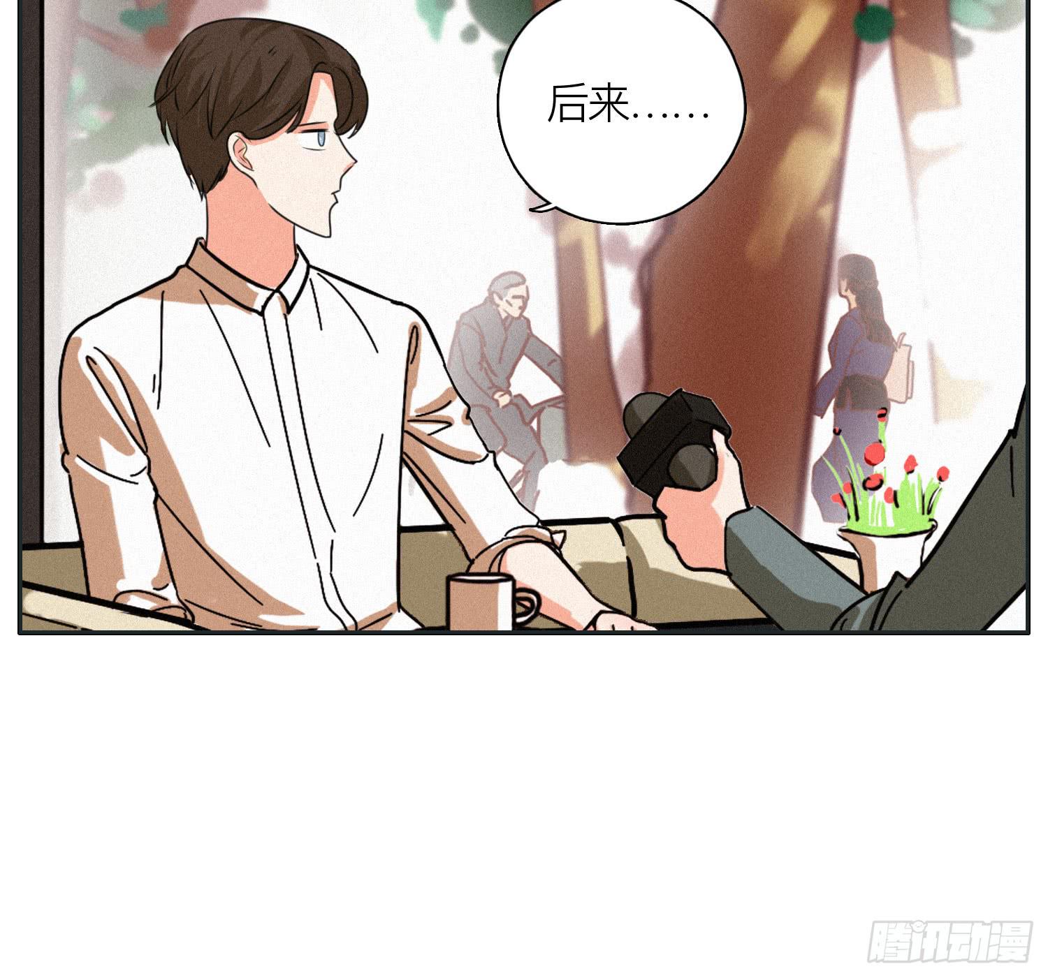 亲爱的弟弟-第49话