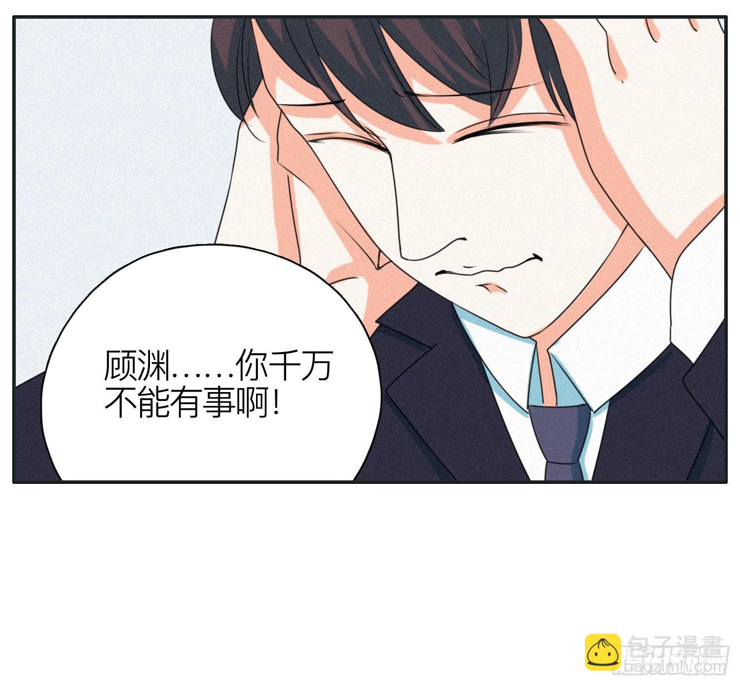 亲爱的弟弟-第49话