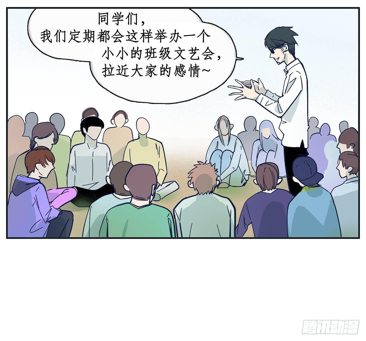 哥哥顾远被班长报复(1/2)-第7话