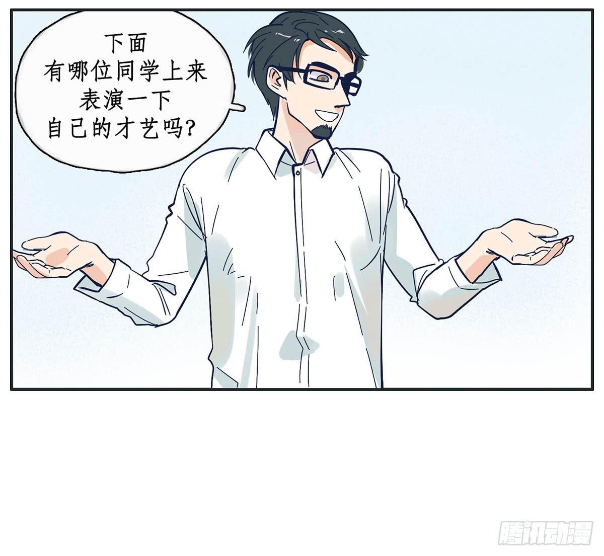 哥哥顾远被班长报复(1/2)-第7话