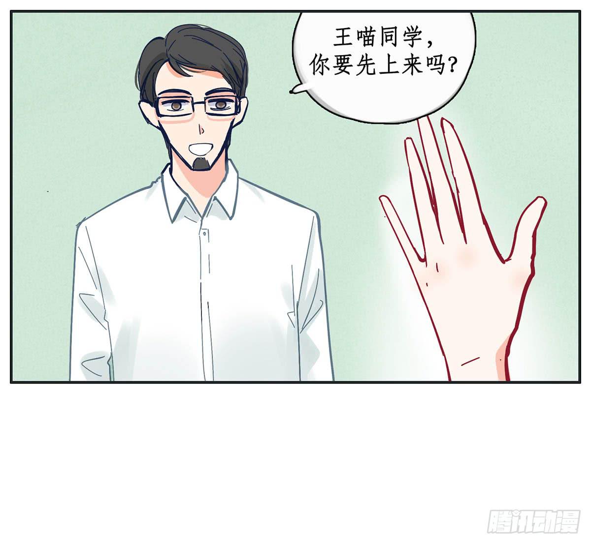 哥哥顾远被班长报复(1/2)-第7话