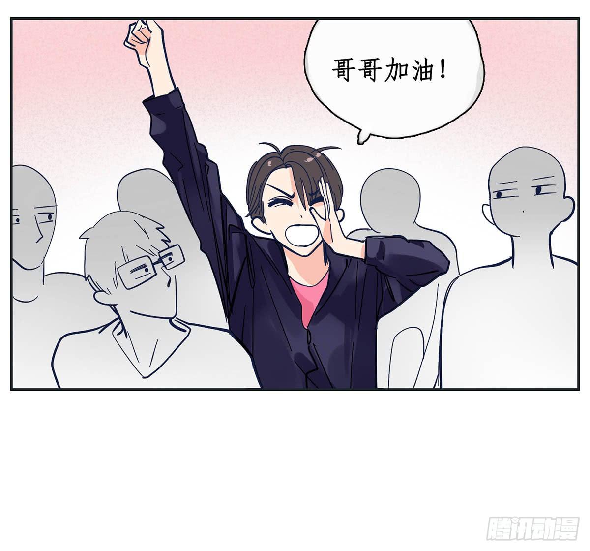 哥哥顾远被班长报复(1/2)-第7话