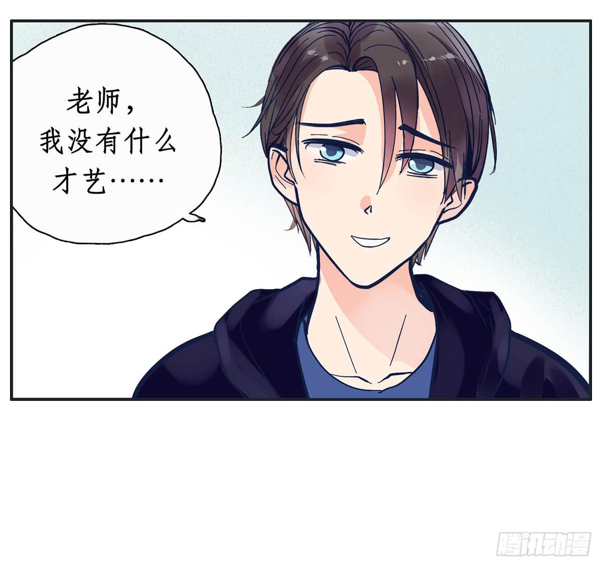 哥哥顾远被班长报复(1/2)-第7话