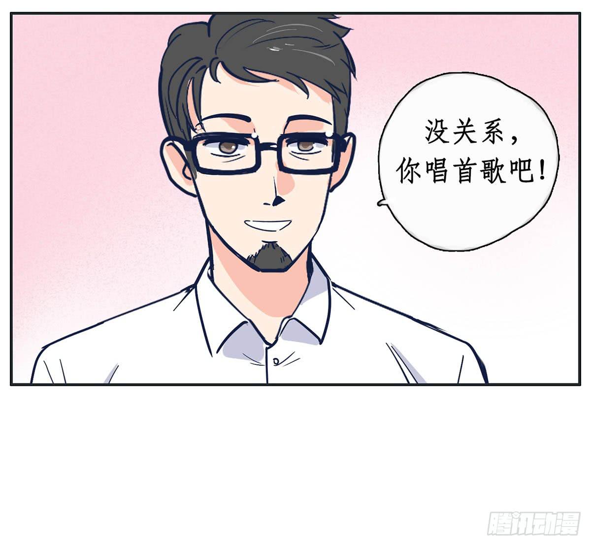 哥哥顾远被班长报复(1/2)-第7话