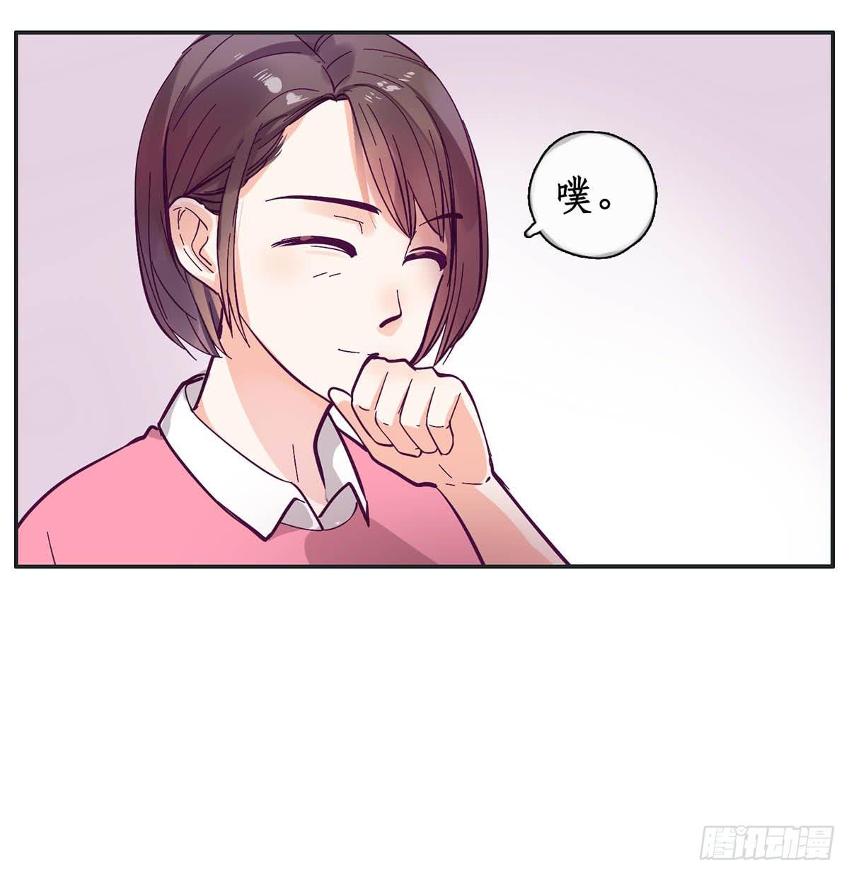 哥哥顾远被班长报复(1/2)-第7话