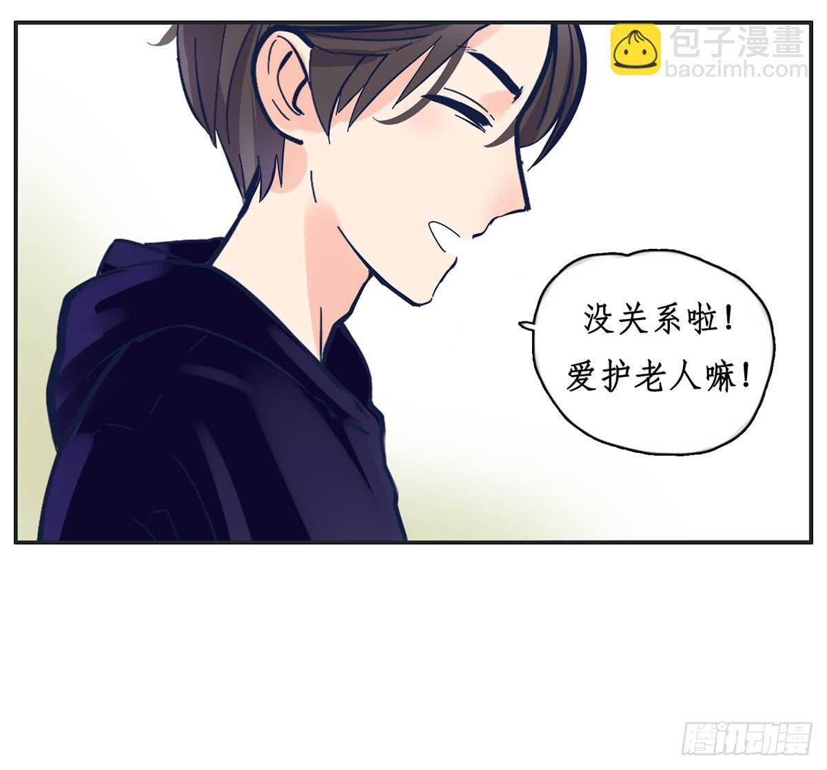 哥哥顾远被班长报复(1/2)-第7话