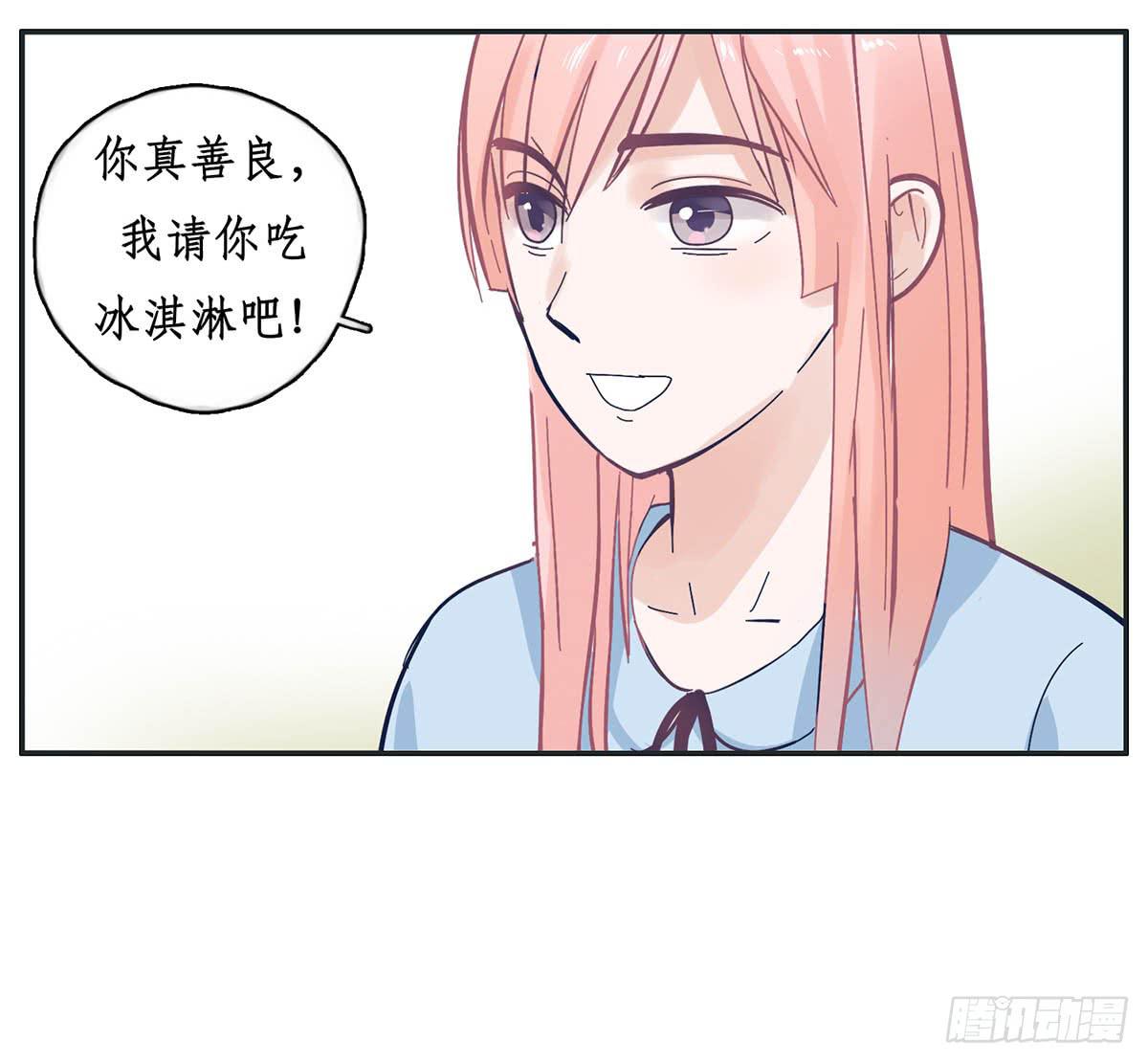 哥哥顾远被班长报复(1/2)-第7话