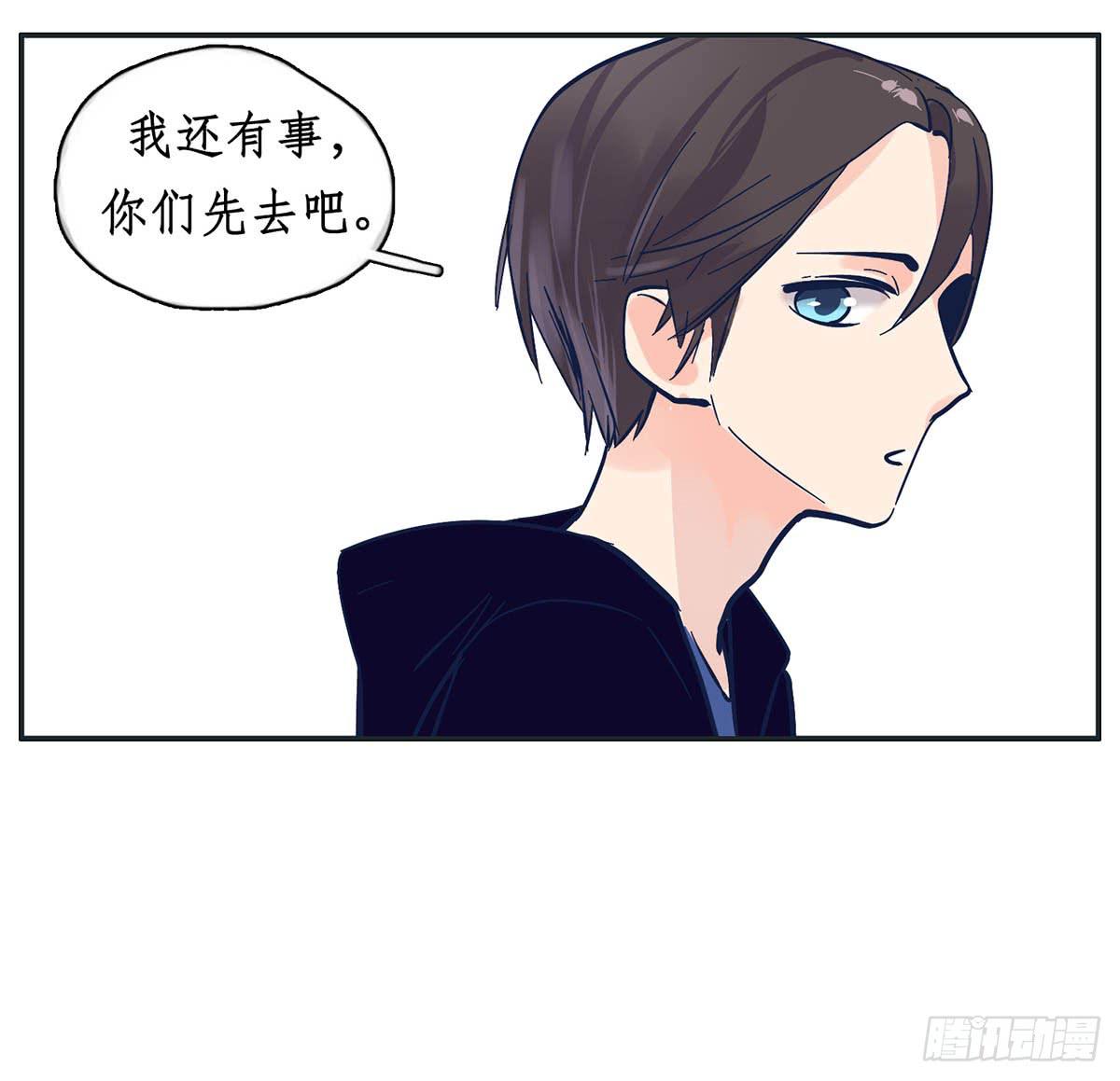 哥哥顾远被班长报复(1/2)-第7话