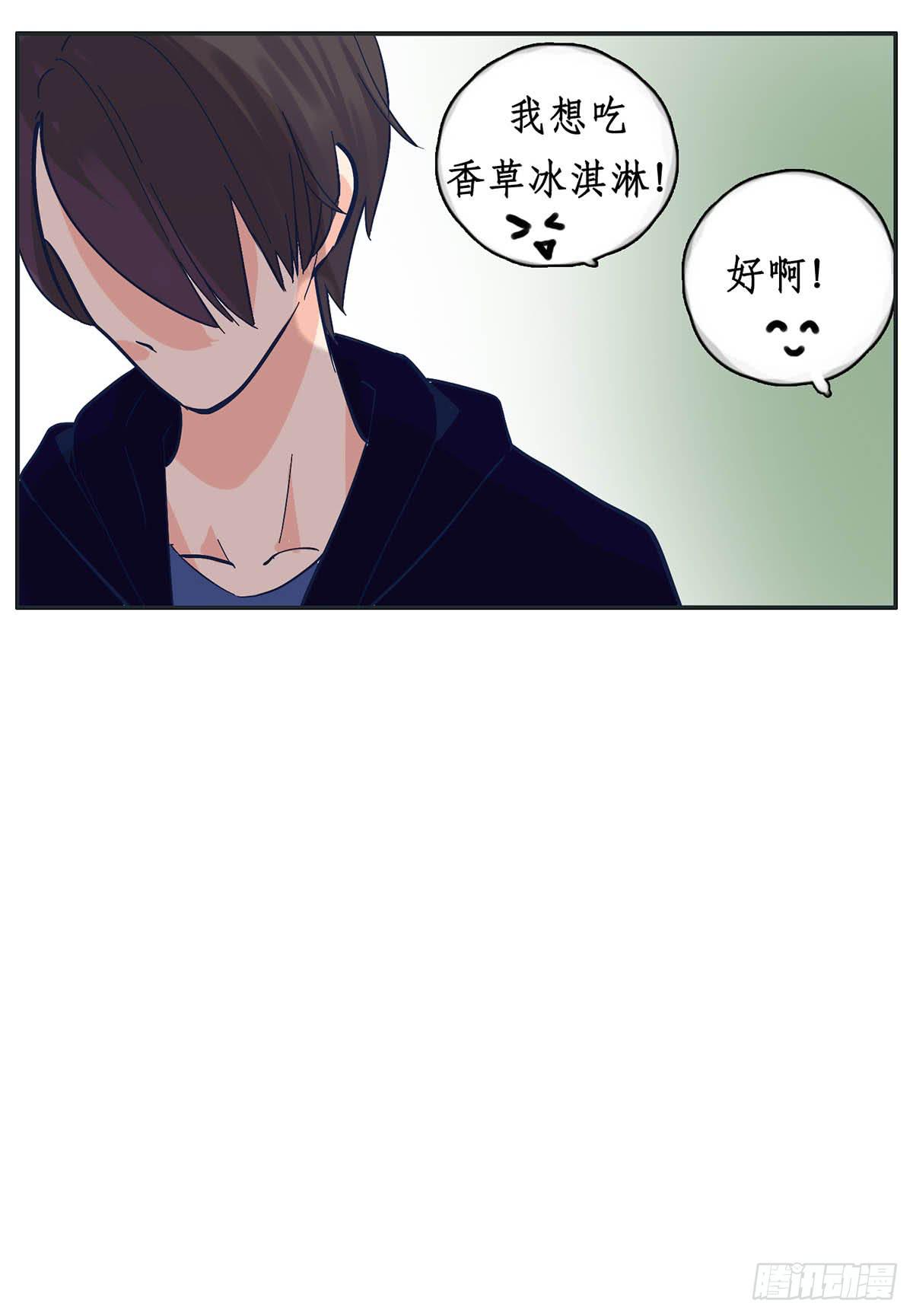 哥哥顾远被班长报复(1/2)-第7话