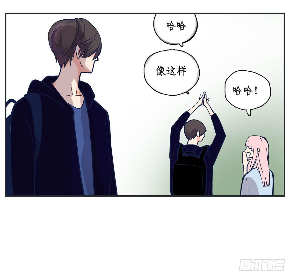 哥哥顾远被班长报复(1/2)-第7话