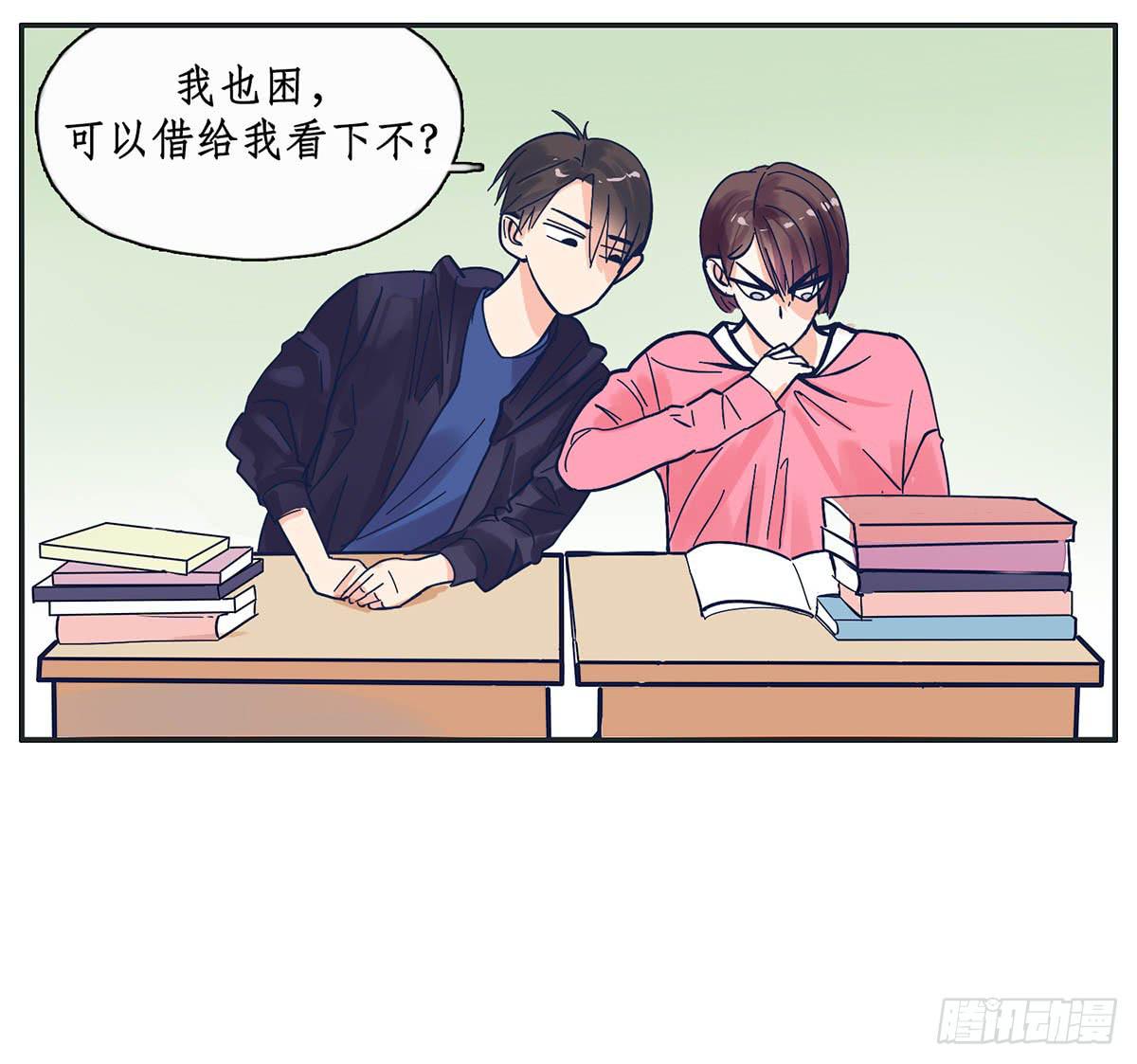 哥哥顾远被班长报复(1/2)-第7话