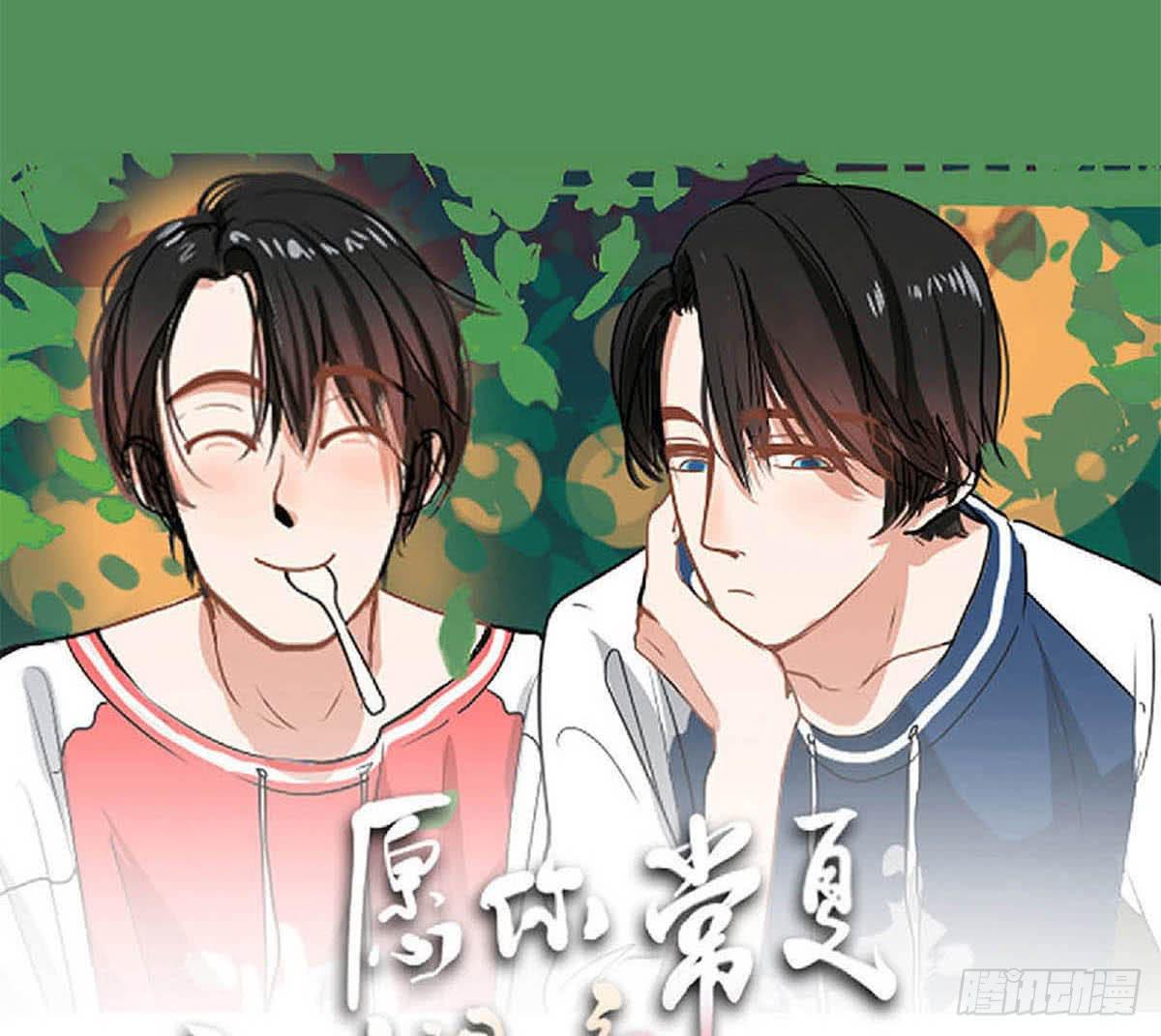 常夏爷爷奶奶的助攻(1/2)-第9话