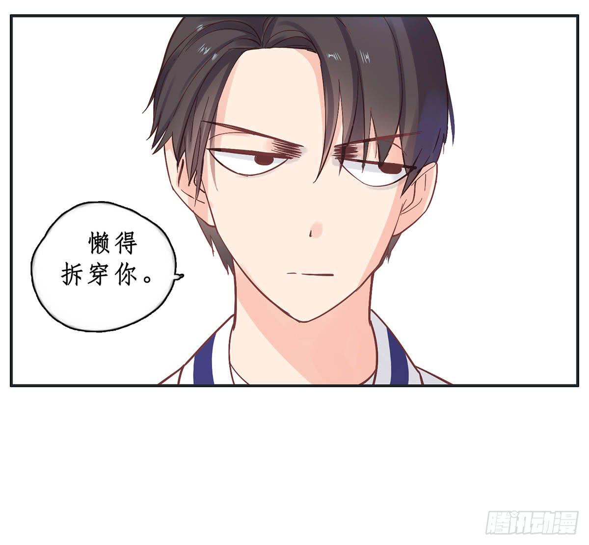 常夏爷爷奶奶的助攻(1/2)-第9话