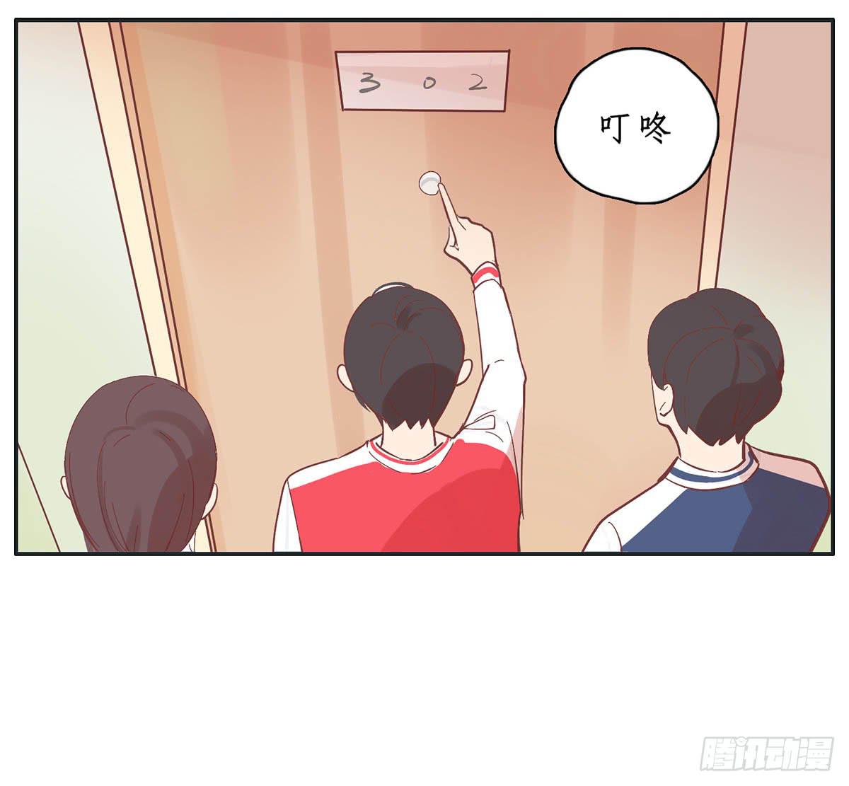 常夏爷爷奶奶的助攻(1/2)-第9话