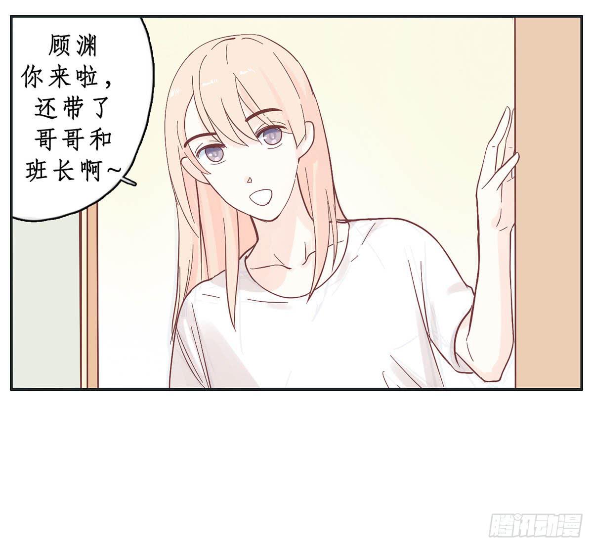 常夏爷爷奶奶的助攻(1/2)-第9话