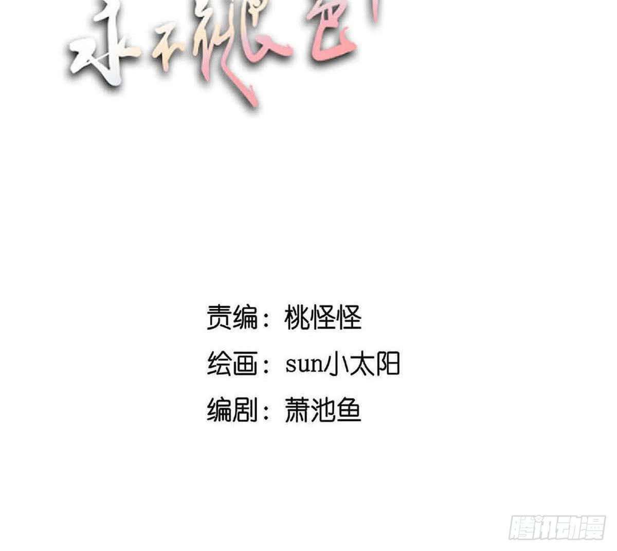 常夏爷爷奶奶的助攻(1/2)-第9话