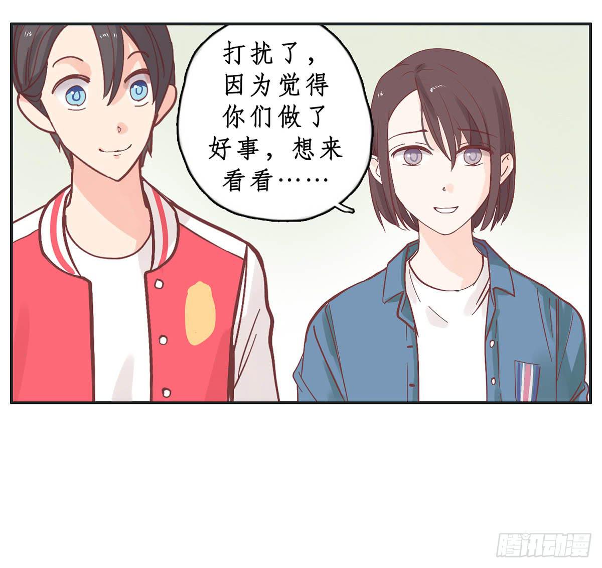 常夏爷爷奶奶的助攻(1/2)-第9话