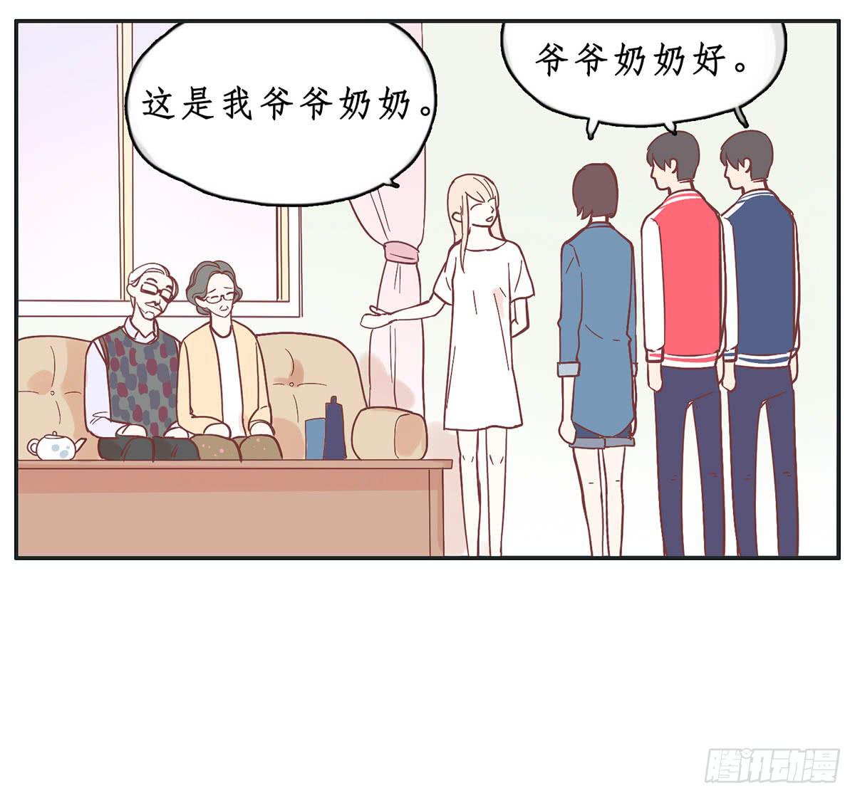 常夏爷爷奶奶的助攻(1/2)-第9话