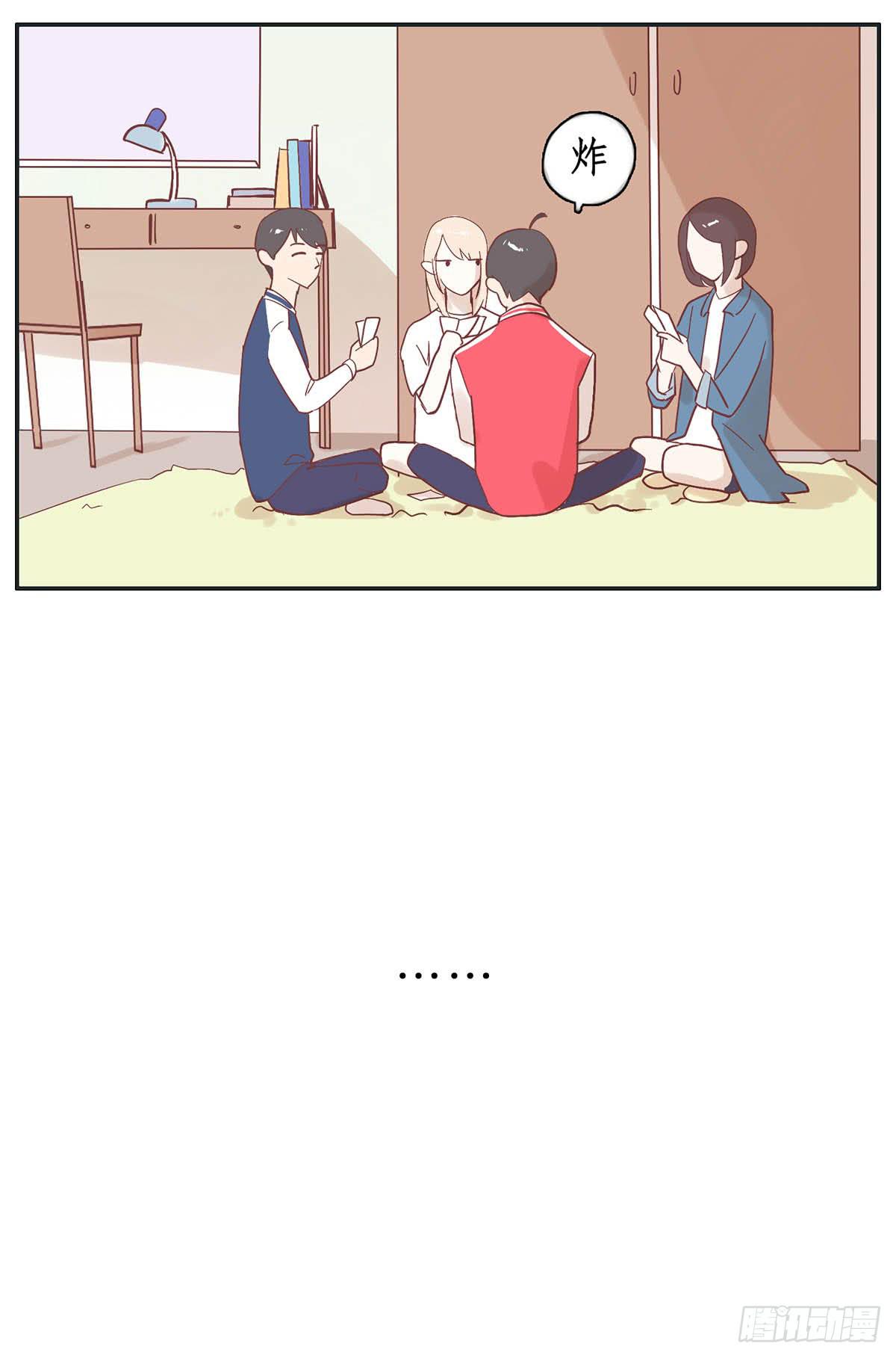 常夏爷爷奶奶的助攻(1/2)-第9话