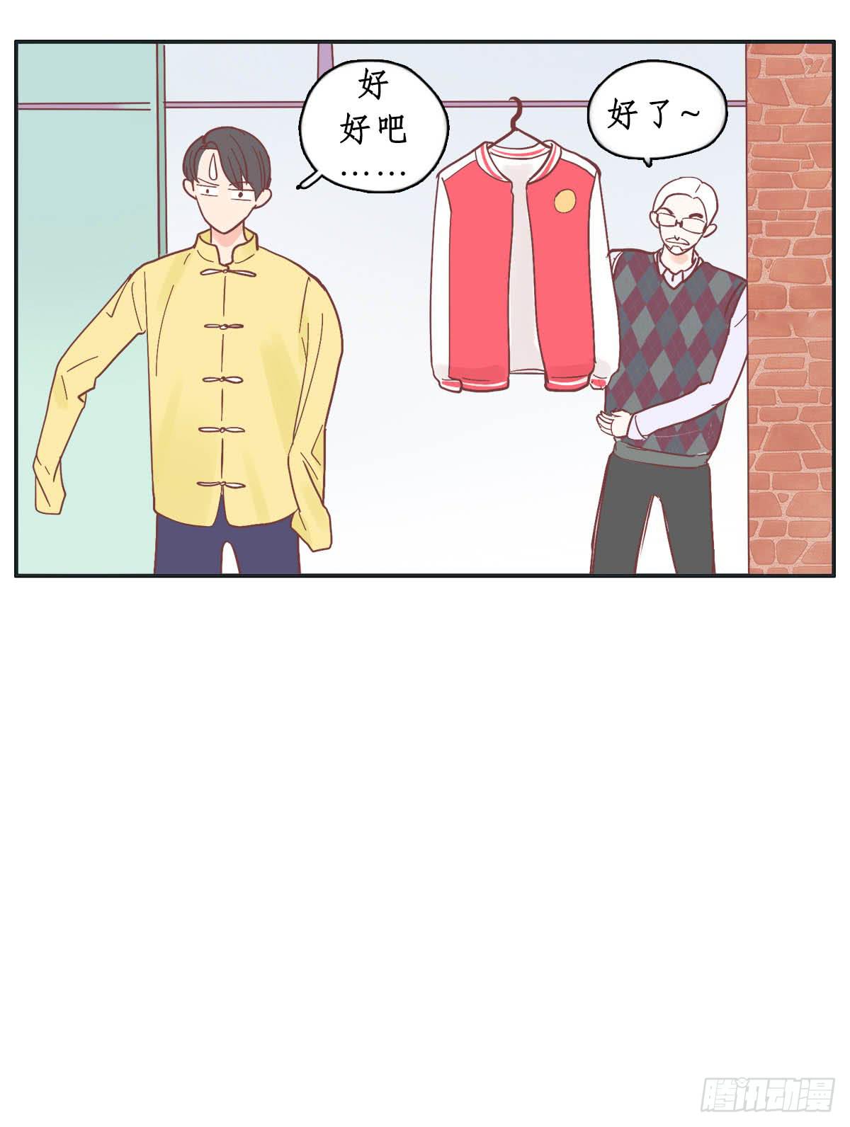 常夏爷爷奶奶的助攻(1/2)-第9话