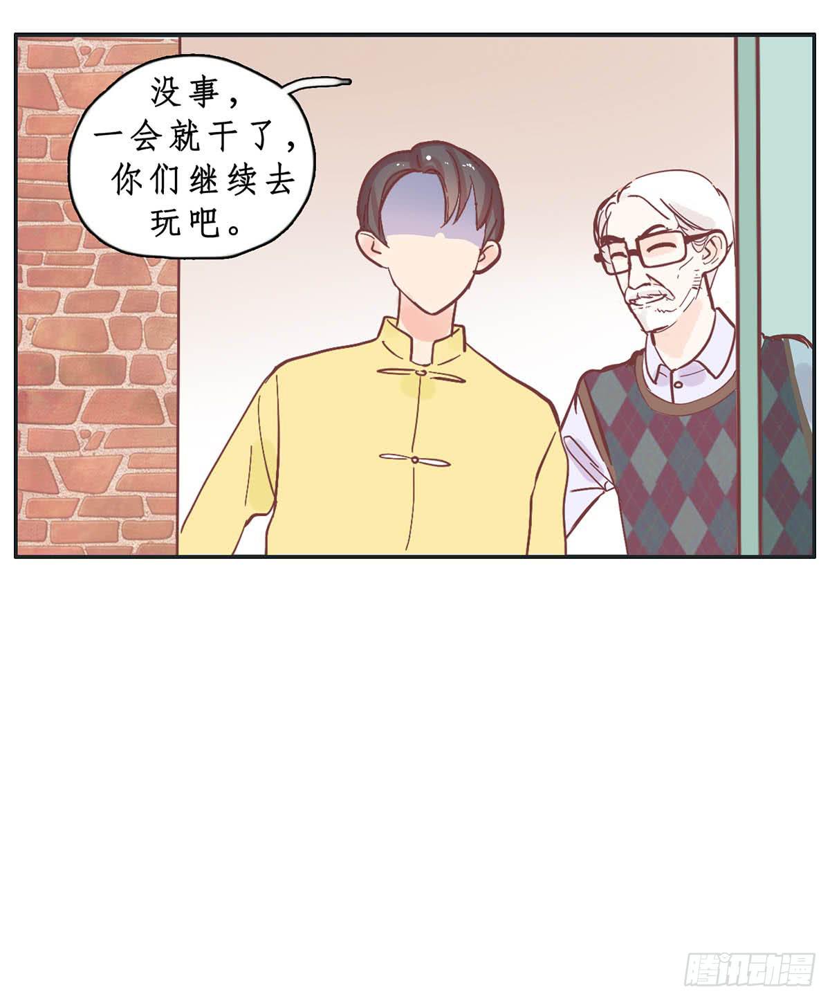 常夏爷爷奶奶的助攻(1/2)-第9话