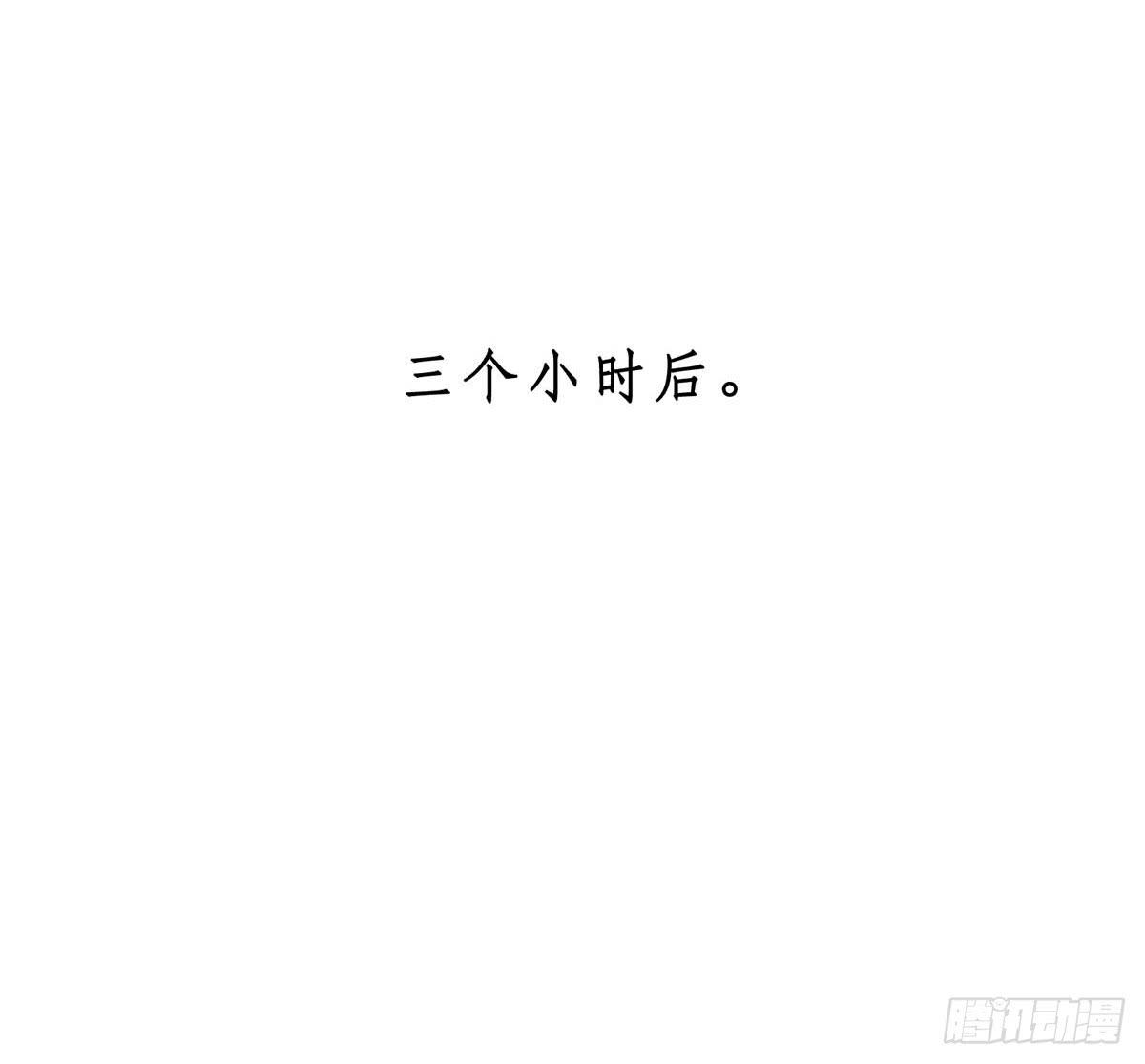 常夏爷爷奶奶的助攻(1/2)-第9话