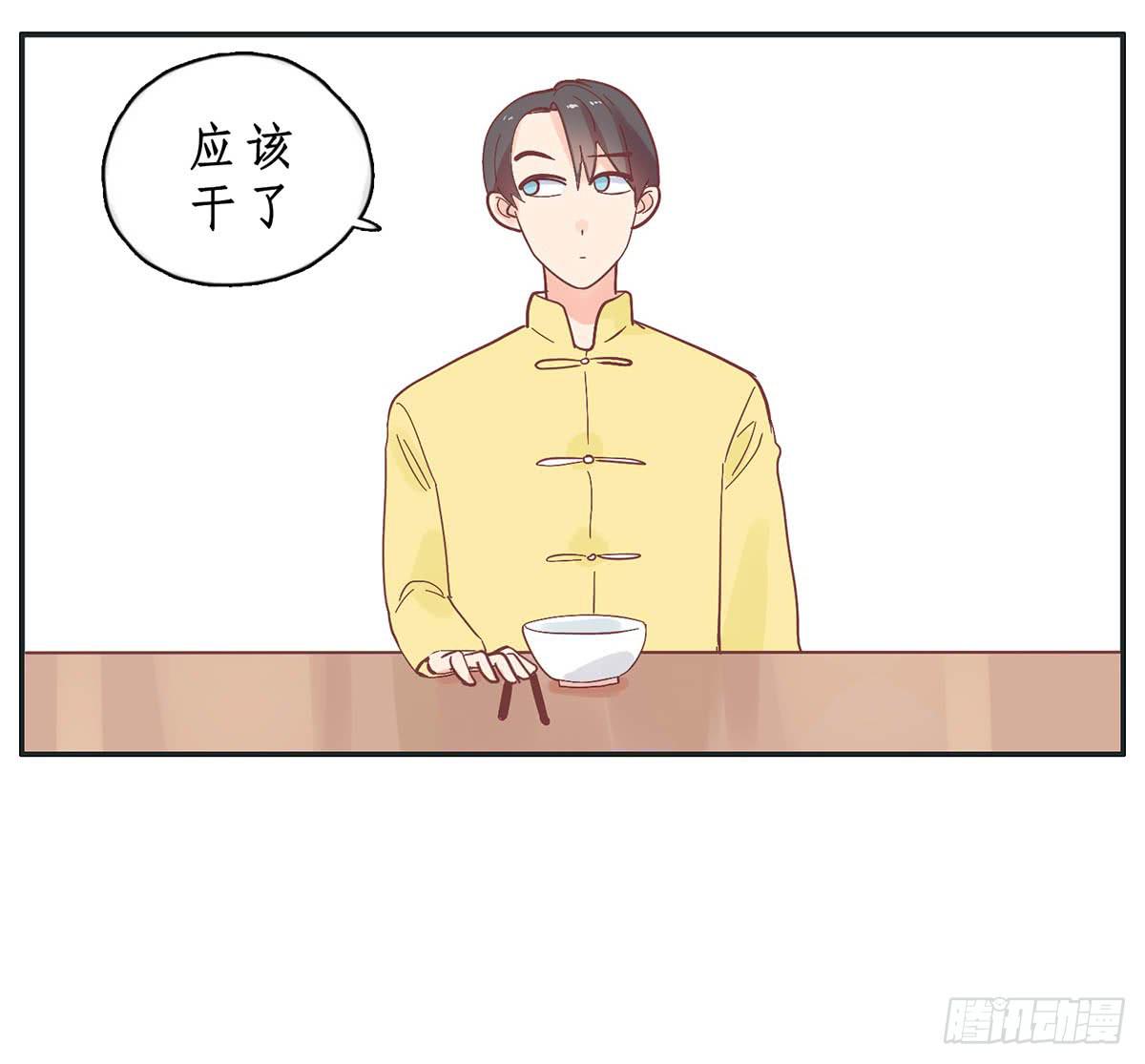 常夏爷爷奶奶的助攻(1/2)-第9话