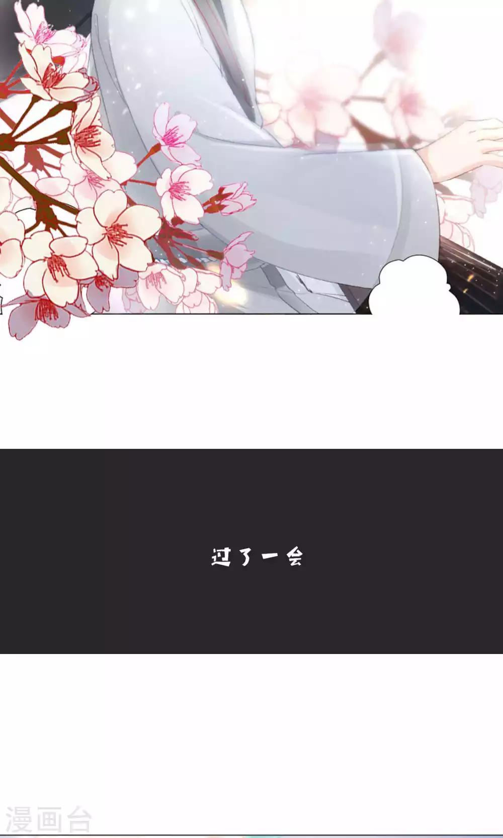 番外1 双十一都想剁手什么-第55话