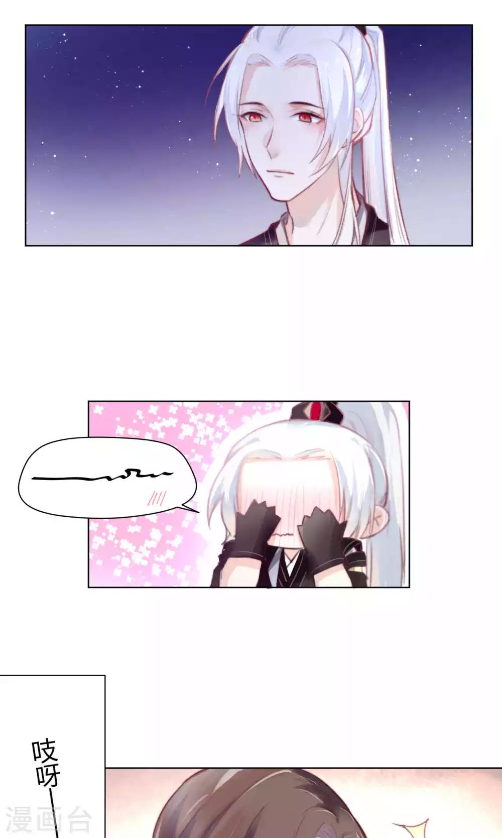 第54话 漫漫长夜惹思绪-第57话