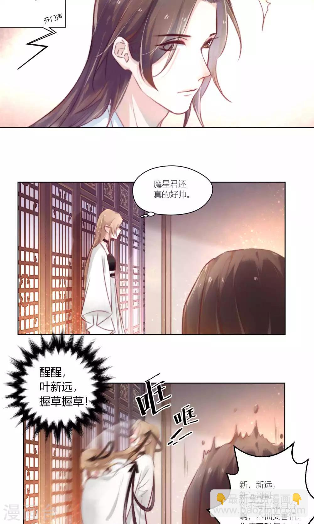 第54话 漫漫长夜惹思绪-第57话