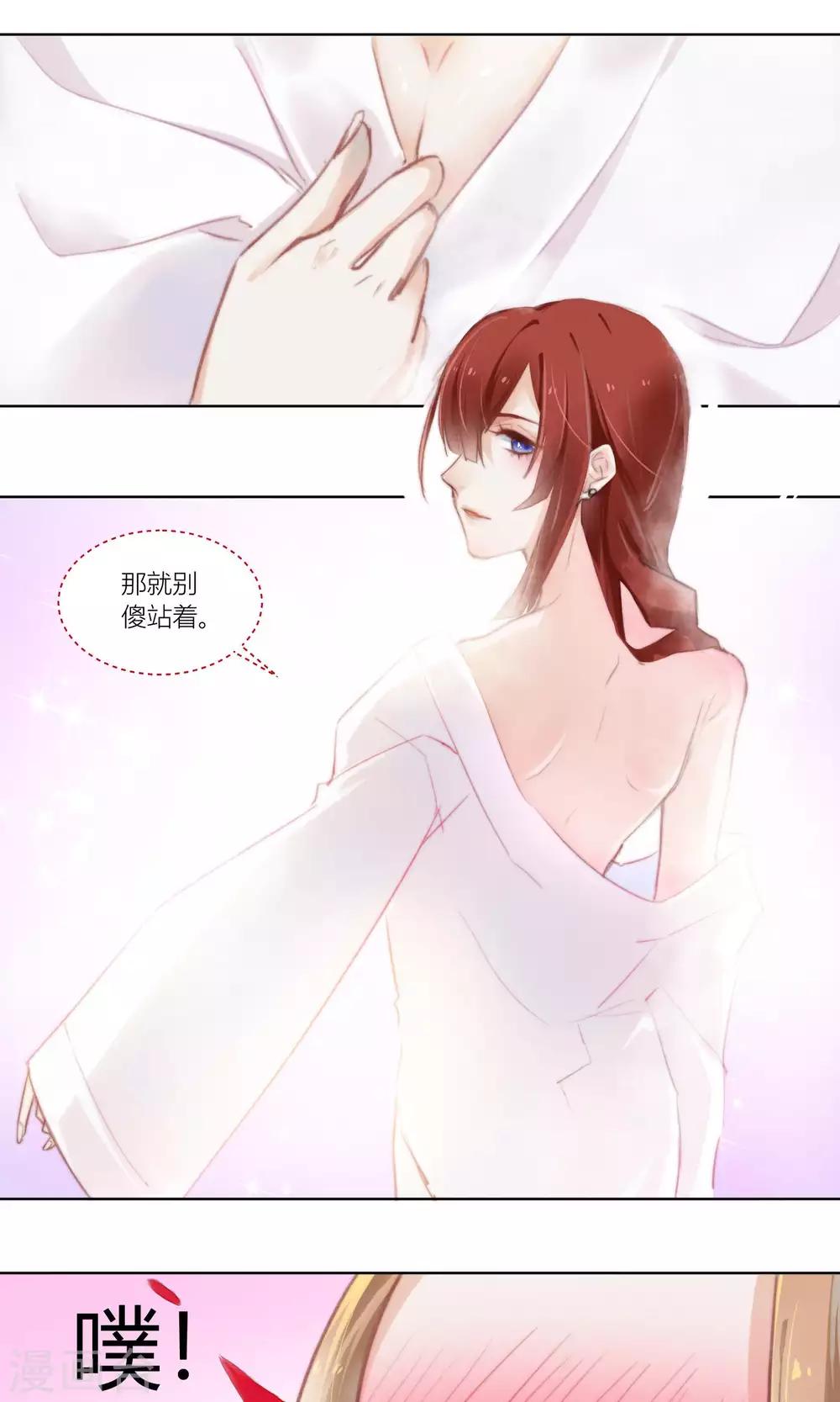 第56话 原来如此竟是她-第59话