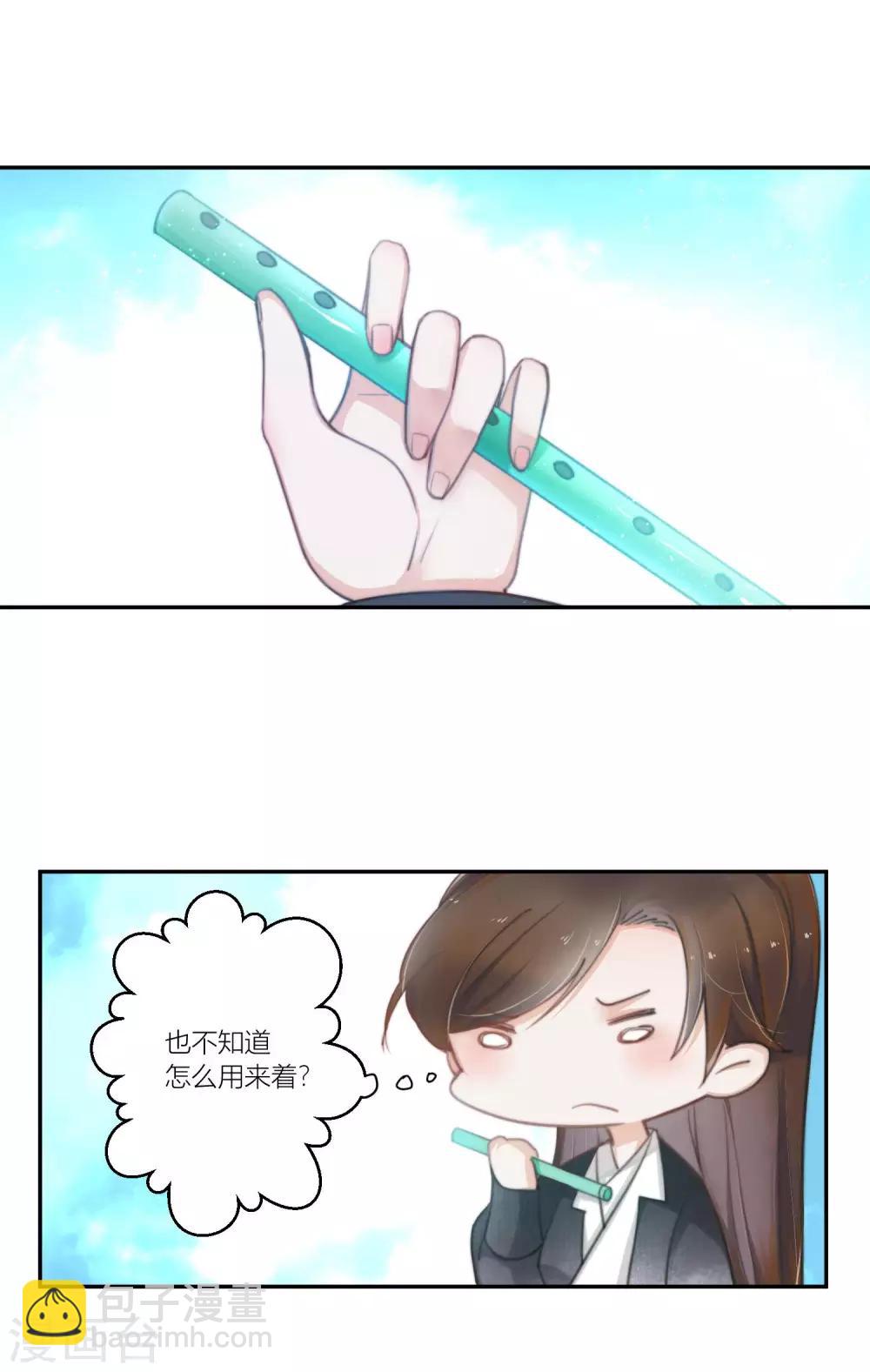 最终话 曲罢人散再有缘-第63话