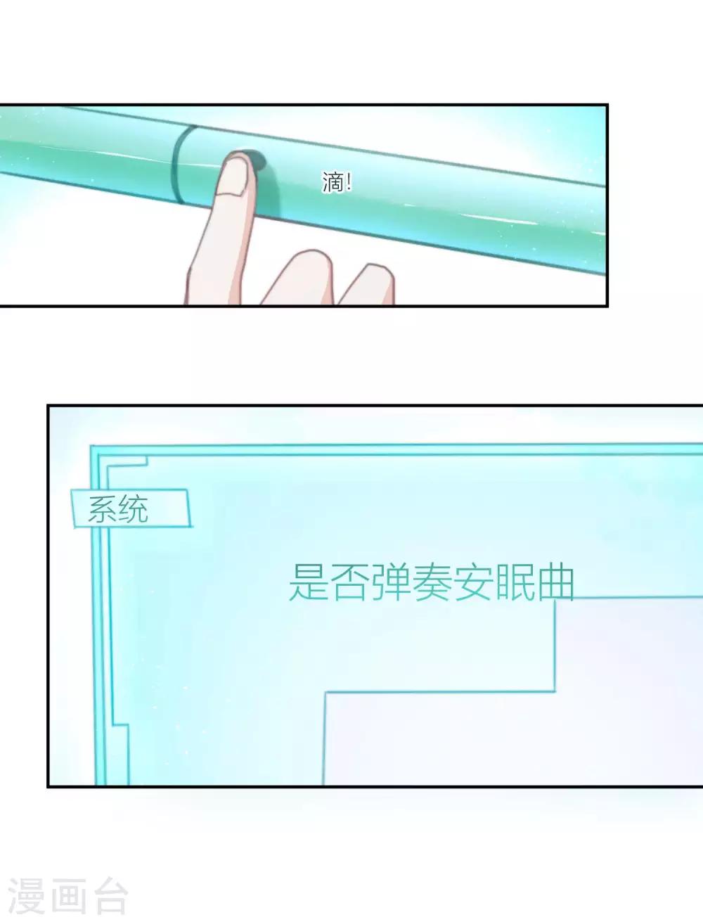 最终话 曲罢人散再有缘-第63话