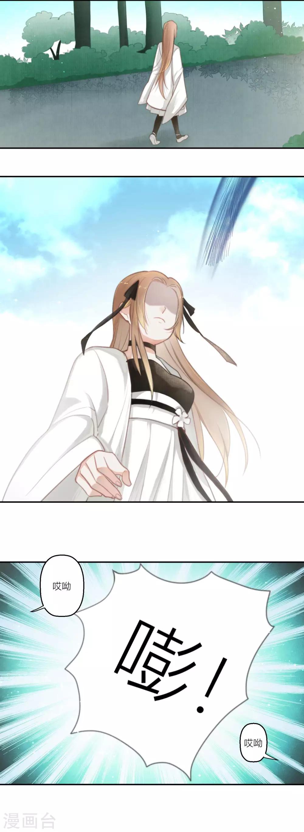 最终话 曲罢人散再有缘-第63话