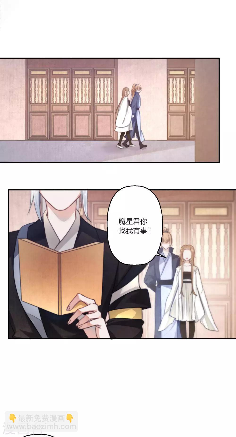 最终话 曲罢人散再有缘-第63话