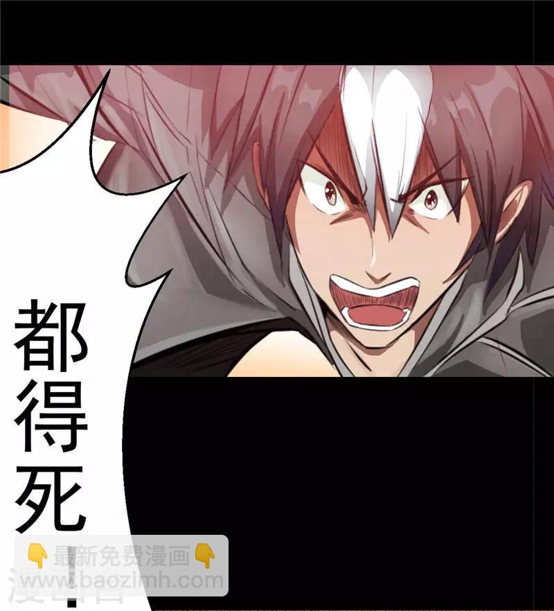 第1话 谁也别想伤害你-第1话