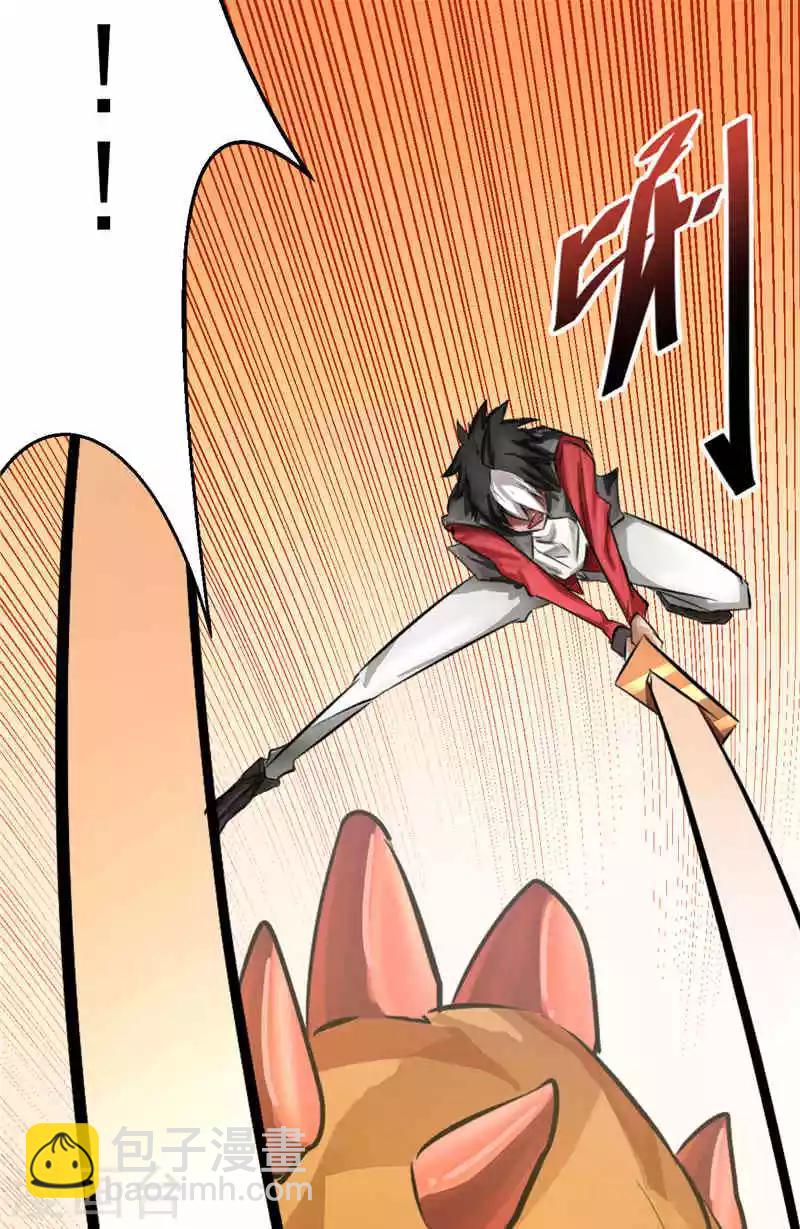 第1话 谁也别想伤害你-第1话