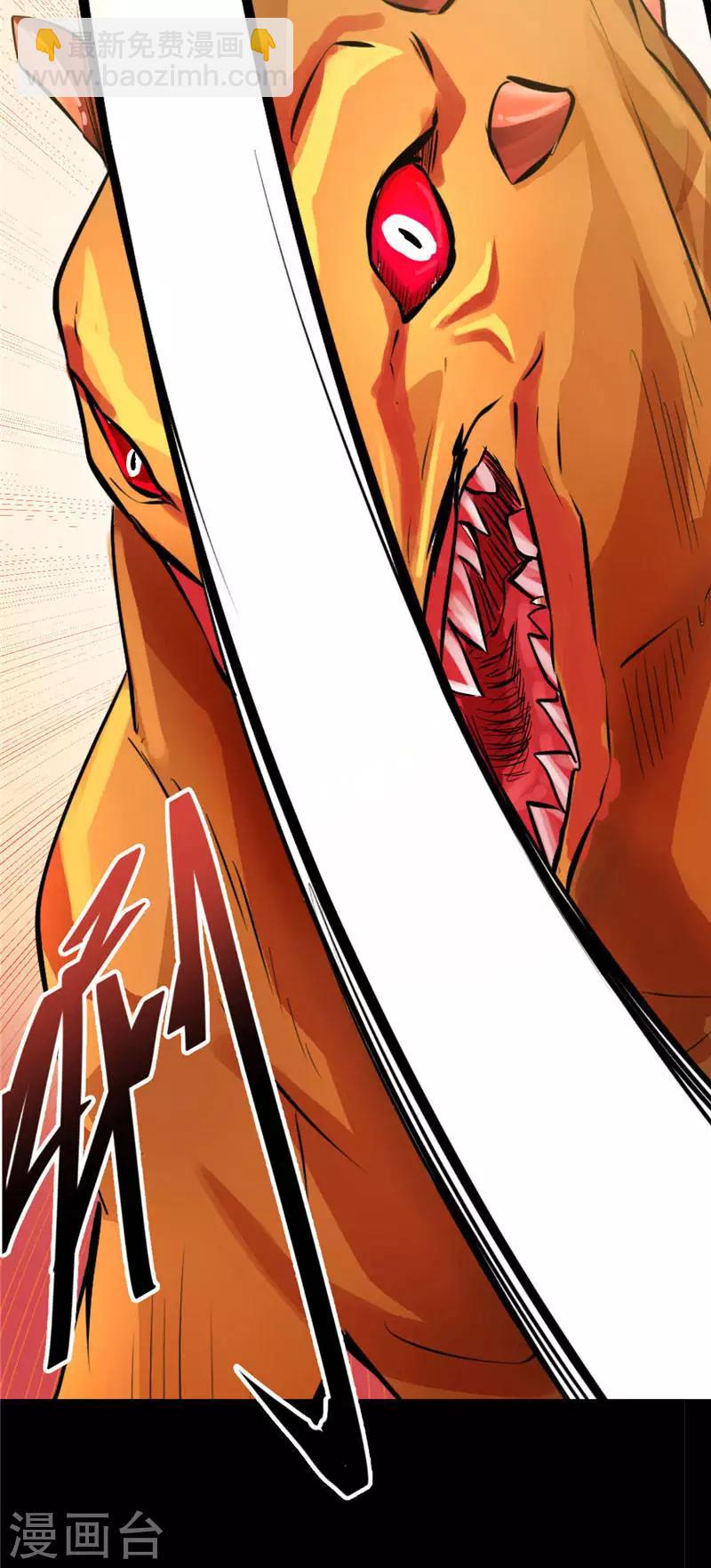 第1话 谁也别想伤害你-第1话