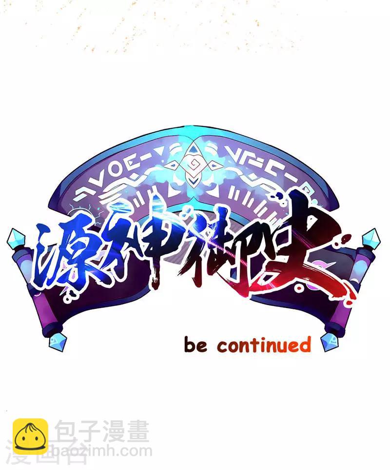 第1话 谁也别想伤害你-第1话