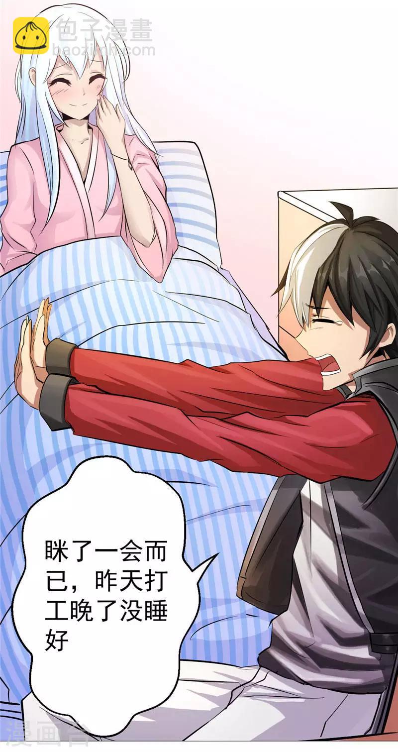 第1话 谁也别想伤害你-第1话