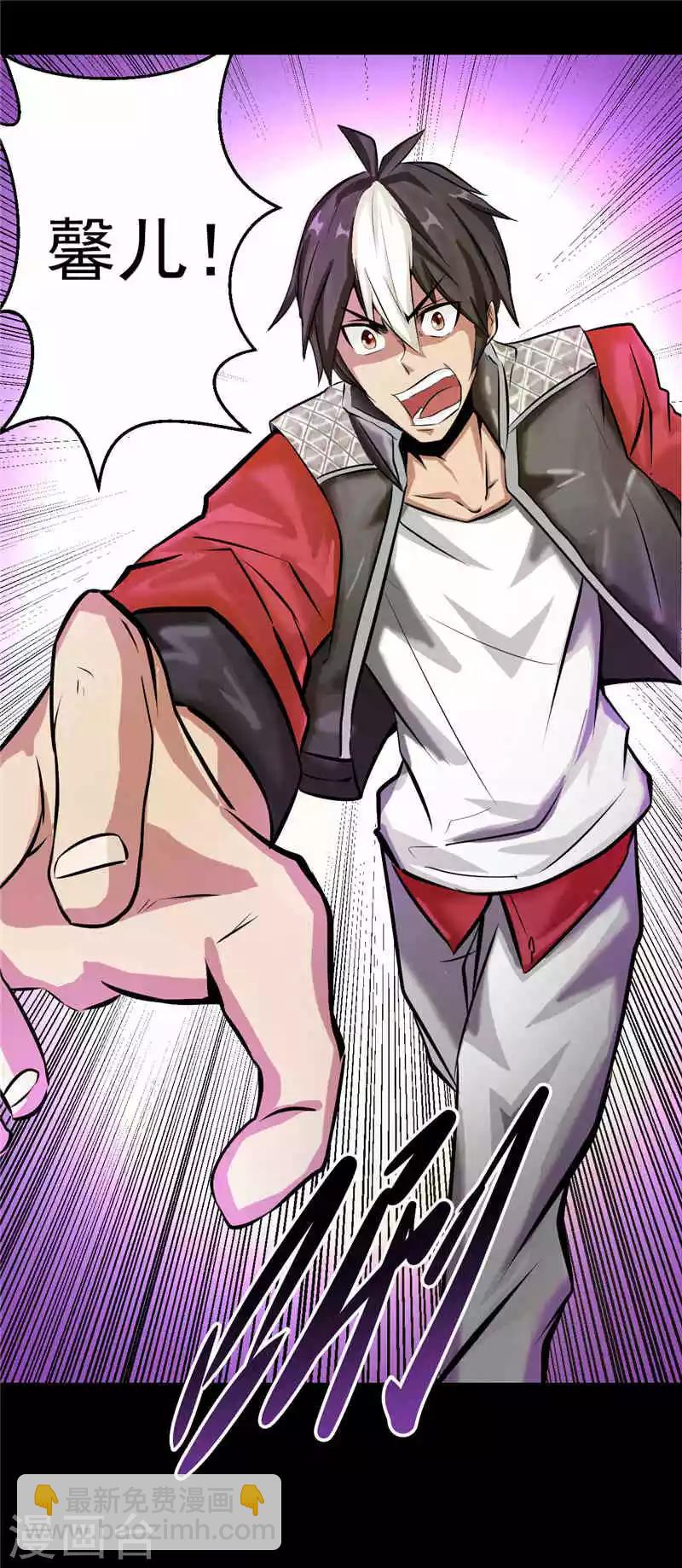 第1话 谁也别想伤害你-第1话